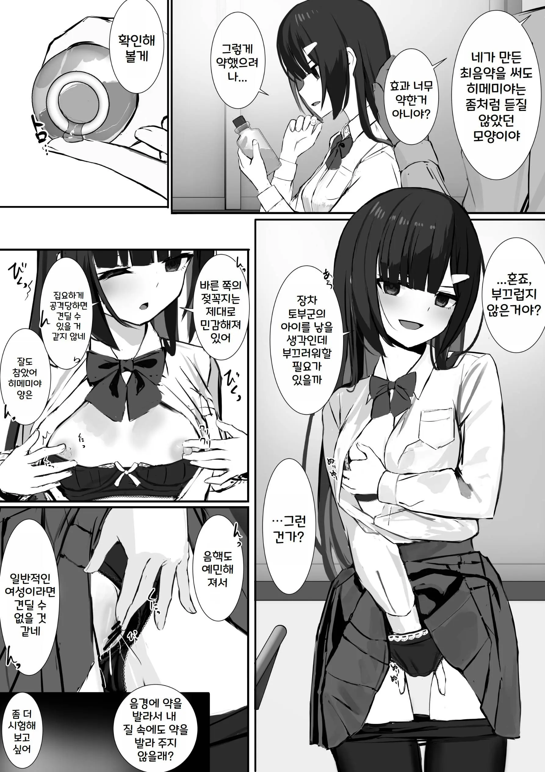 Himemiya Series